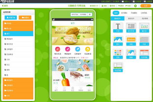 同城物流配送App開發 高效解決方案與“應用公園”成熟軟件平臺推薦